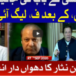 Bus Bohat Hogaya 27th September 2020 Bus Bohat Hogaya 27th September 2020