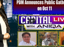 Capital Live with Aniqa 29th September 2020 Capital Live with Aniqa 29th September 2020