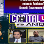 Capital Live with Aniqa 9th September 2020 Capital Live with Aniqa 9th September 2020