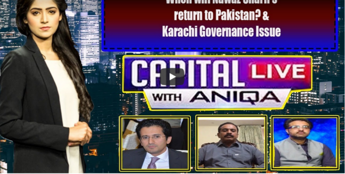 Capital Live with Aniqa 9th September 2020