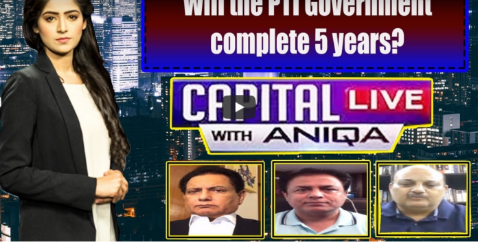 Capital Live with Aniqa Nisar 1st September 2020