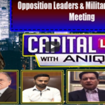 Capital Live with Aniqa Nisar 23rd September 2020 Capital Live with Aniqa Nisar 23rd September 2020