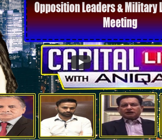 Capital Live with Aniqa Nisar 23rd September 2020 Capital Live with Aniqa Nisar 23rd September 2020
