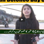 Capital Live with Aniqa 6th September 2020 Capital Live with Aniqa 6th September 2020