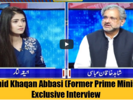 Capital Live with Aniqa 22nd September 2020 Capital Live with Aniqa 22nd September 2020