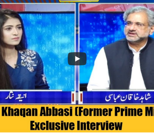 Capital Live with Aniqa 22nd September 2020 Capital Live with Aniqa 22nd September 2020