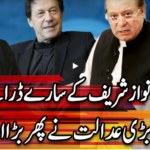 Center Stage 10th September 2020 Center Stage 10th September 2020