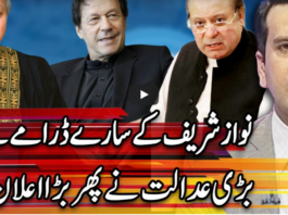 Center Stage 10th September 2020 Center Stage 10th September 2020