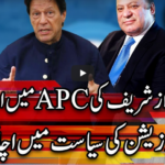 Center Stage With Rehman Azhar 19th September 2020 Center Stage With Rehman Azhar 19th September 2020