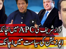 Center Stage With Rehman Azhar 19th September 2020 Center Stage With Rehman Azhar 19th September 2020
