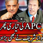 Center Stage With Rehman Azhar 18th September 2020 Center Stage With Rehman Azhar 18th September 2020