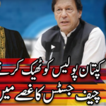 Center Stage With Rehman Azhar 12th September 2020 Center Stage With Rehman Azhar 12th September 2020