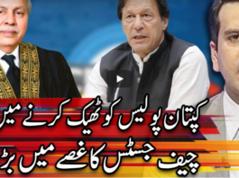 Center Stage With Rehman Azhar 12th September 2020 Center Stage With Rehman Azhar 12th September 2020