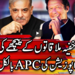 Center Stage With Rehman Azhar 25th September 2020 Center Stage With Rehman Azhar 25th September 2020