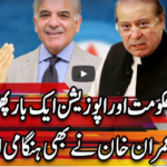 Center Stage With Rehman Azhar 26th September 2020 Center Stage With Rehman Azhar 26th September 2020