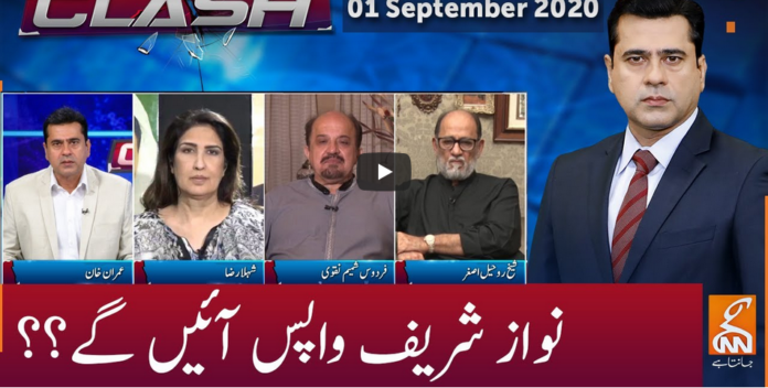Clash with Imran Khan 1st September 2020