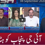 Clash with Imran Khan 8th September 2020 Clash with Imran Khan 8th September 2020