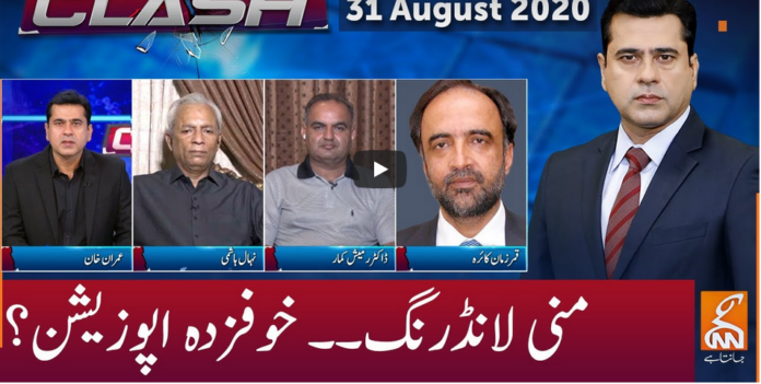 Clash with Imran Khan 31st August 2020