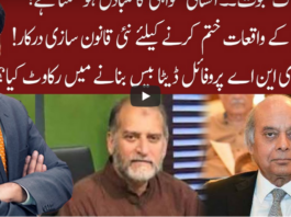 Cross Talk 19th September 2020 Cross Talk 19th September 2020