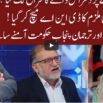 Cross Talk 12th September 2020 Cross Talk 12th September 2020