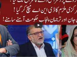 Cross Talk 12th September 2020 Cross Talk 12th September 2020