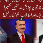 Cross Talk 20th September 2020 Cross Talk 20th September 2020