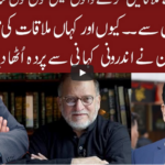 Cross Talk 25th September 2020 Cross Talk 25th September 2020