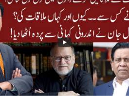 Cross Talk 25th September 2020 Cross Talk 25th September 2020