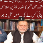 Cross Talk 26th September 2020 Cross Talk 26th September 2020