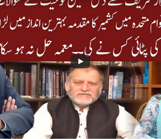Cross Talk 26th September 2020 Cross Talk 26th September 2020