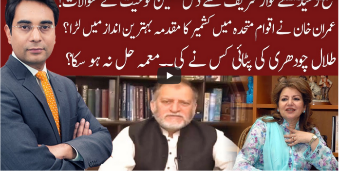 Cross Talk 26th September 2020