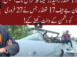 Cross Talk 6th September 2020 Cross Talk 6th September 2020