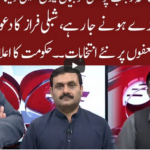 Cross Talk 27th September 2020 Cross Talk 27th September 2020