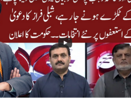 Cross Talk 27th September 2020 Cross Talk 27th September 2020