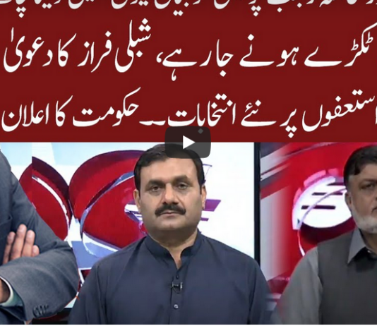 Cross Talk 27th September 2020 Cross Talk 27th September 2020