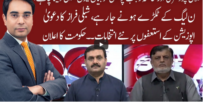 Cross Talk 27th September 2020