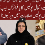 Cross Talk 13th September 2020 Cross Talk 13th September 2020