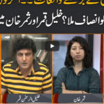 Dialogue with Adnan Haider 19th September 2020 Dialogue with Adnan Haider 19th September 2020