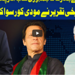 Dunya Kamran Khan Kay Sath 25th September 2020 Dunya Kamran Khan Kay Sath 25th September 2020