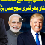 Dunya Kamran Khan Kay Sath 7th September 2020 Dunya Kamran Khan Kay Sath 7th September 2020