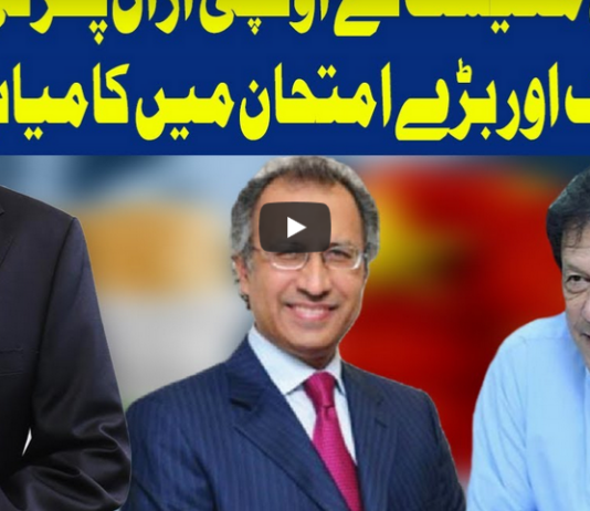Dunya Kamran Khan Kay Sath 21st September 2020 Dunya Kamran Khan Kay Sath 21st September 2020