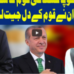 Dunya Kamran Khan Kay Sath 23rd September 2020 Dunya Kamran Khan Kay Sath 23rd September 2020