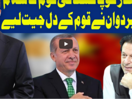 Dunya Kamran Khan Kay Sath 23rd September 2020 Dunya Kamran Khan Kay Sath 23rd September 2020