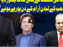 Dunya Kamran Khan Kay Sath 1st September 2020 Dunya Kamran Khan Kay Sath 1st September 2020