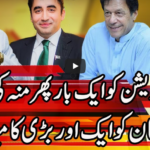 Express Experts 16th September 2020 Express Experts 16th September 2020