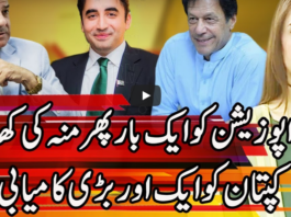 Express Experts 16th September 2020 Express Experts 16th September 2020