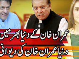 Express Experts 14th September 2020 Express Experts 14th September 2020