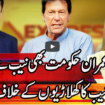 Express Experts 9th September 2020 Express Experts 9th September 2020