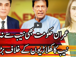 Express Experts 9th September 2020 Express Experts 9th September 2020