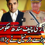 Express Experts 2nd September 2020 Express Experts 2nd September 2020